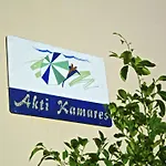Apartamento Akti *