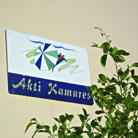 公寓 Akti *